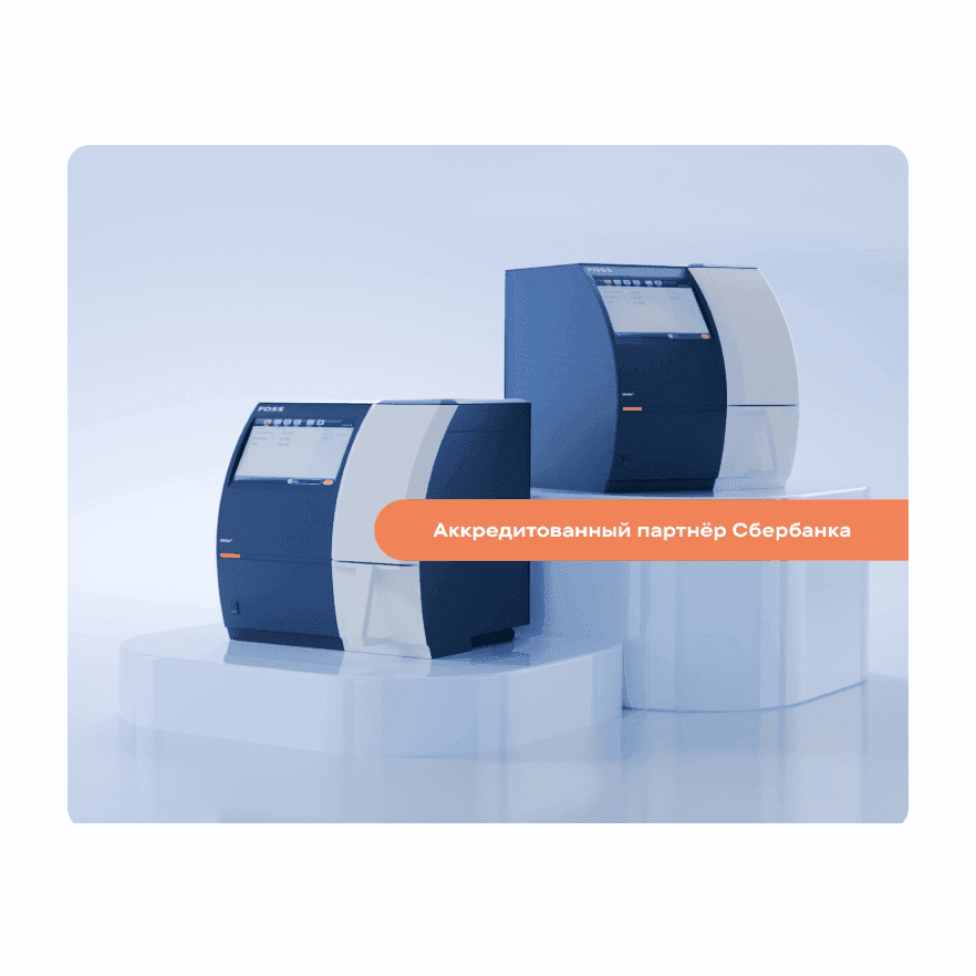 MAES Group — аккредитованный партнёр Сбербанка по лизингу оборудования