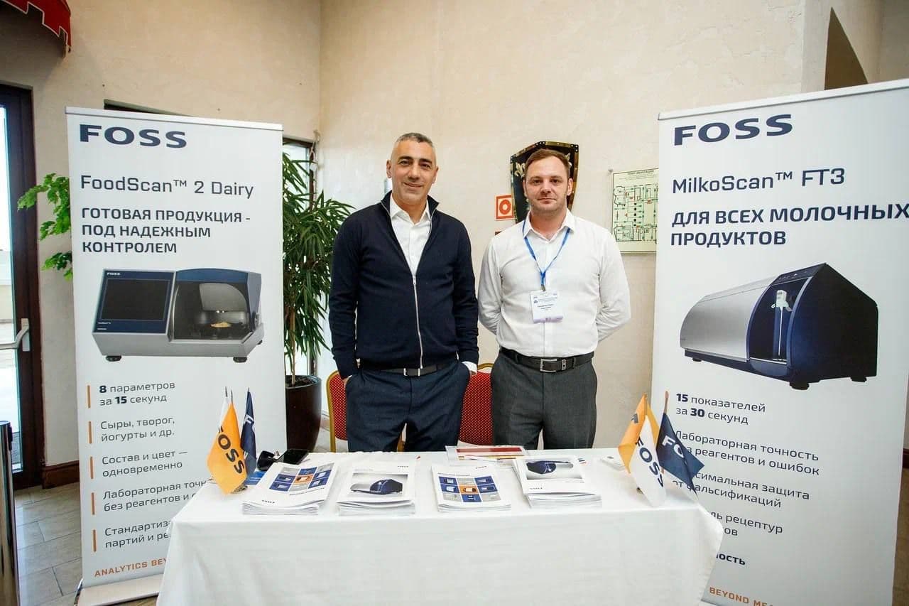 MAES Group на XI Международном молочном бизнес-форуме ЕАЭС в Сочи